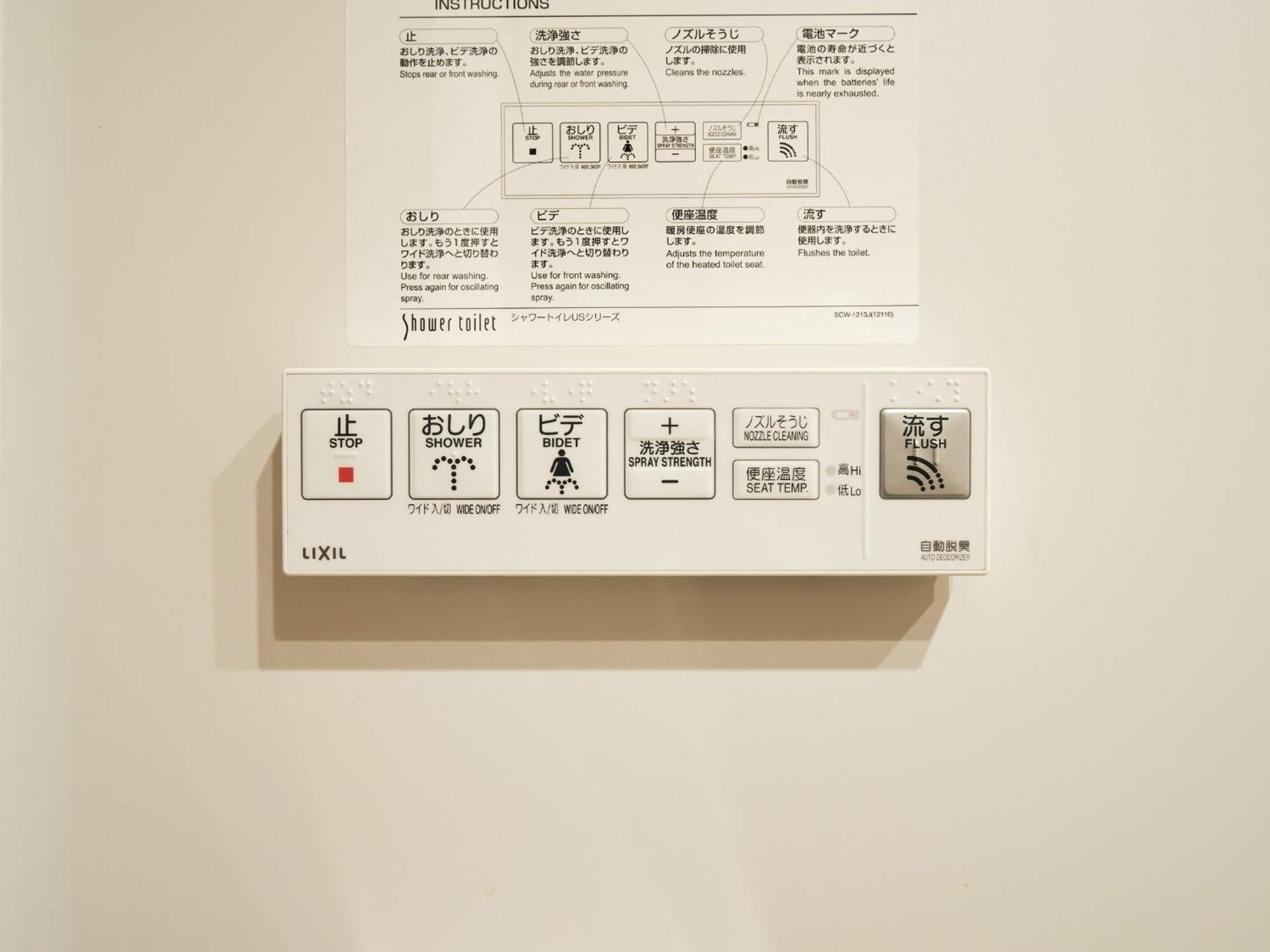Rakuten Asakusa Twin With Unit Bath Tokyo